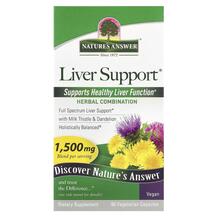 Підтримка печінки Liver Support 1500 mg Nature's