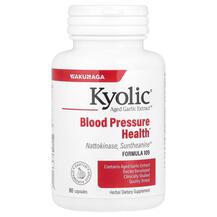 Кардіо комплекс Blood Pressure Health Formula