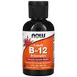 Фото товару NOW, Liquid B-12 B-Complex, Рідкий B-Комплекс, 59 мл