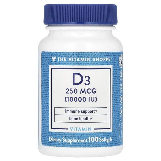 Основне фото товара Vitamin D3 250 mcg 10000 IU, Вітамін D3 Холекальциферол, 100 капс