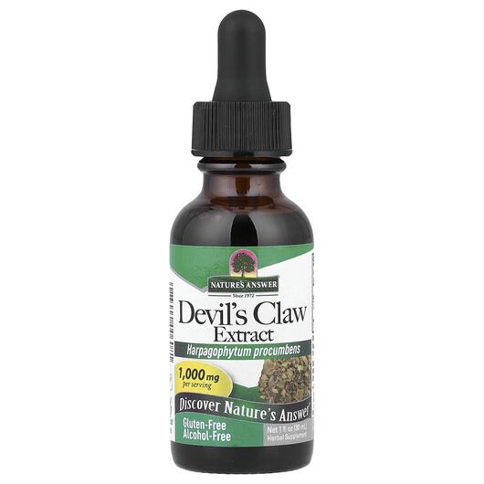 Основне фото товара Nature's Answer, Devil's Claw Alcohol-Free, Кіготь дияв