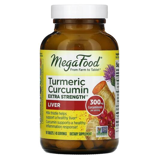 Основне фото товара Turmeric Strength for Liver, Куркума для здоров'я печінки, 9
