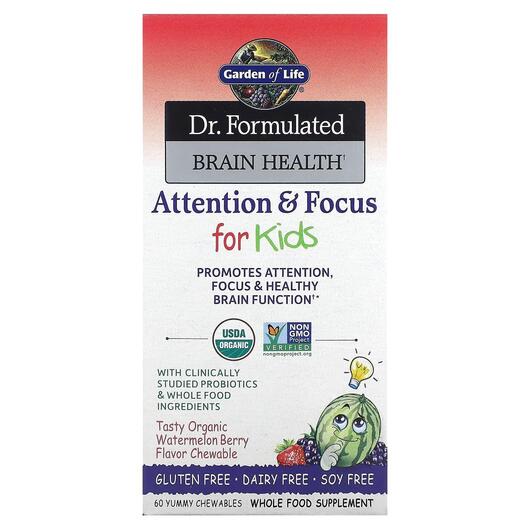 Основне фото товара Attention & Focus for Kids, Поліпшення уваги і пам'яті, 