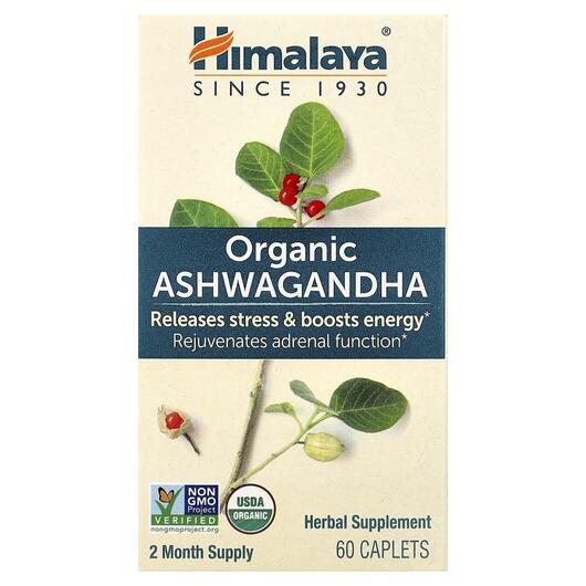 Основне фото товара Himalaya, Ashwagandha, Ашваганда, 60 таблеток