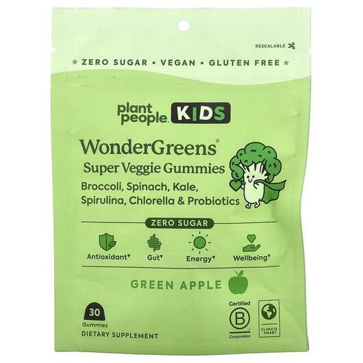 Основне фото товара Kids WonderGreens Super Veggie Gummies Green, Супергрінс, 30 табл