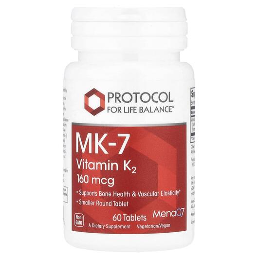 Основне фото товара MK-7 Vitamin K2 160 mcg, Вітамін K2, 60 таблеток