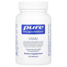 САМе Аденозил-метионін SAMe SAdenosylmethionine Pure