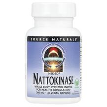 Наттокіназа NSK-SD Nattokinase 200 mg Source Наттокіназа NSK-SD Nattokinase 200 mg Source