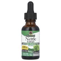 Кропива 2000 мг Діойская Nettle Extract Nature's