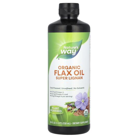 Основне фото товара Organic EFAGold Flax Oil Super Lignan, Лляна олія, 705 мл
