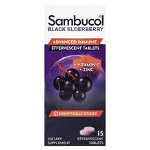 Black Elderberry Vitamin C Zinc Бузина с Цинком