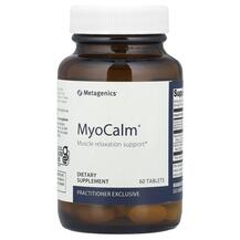 Підтримка стресу MyoCalm Metagenics 60 таблеток