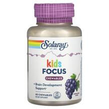 Focus For Children Grape Flavor Витамины для детей