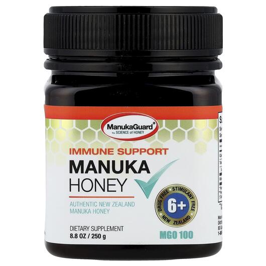 Основне фото товара Immune Support Manuka Honey MGO 100 8, Манука Мед, 250 г