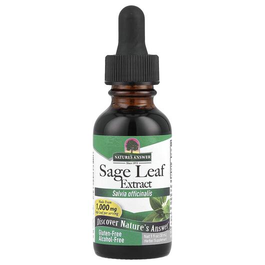 Основне фото товара Nature's Answer, Sage Alcohol-Free, Шавлія, 30 мл