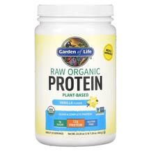 Органічний протеїн Ваніль RAW Organic Protein Garden