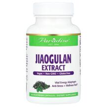 Гіностемма Jiaogulan 60 Vegetarian Paradise Herbs