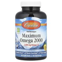 Maximum Omega 2000 Рыбий жир Омега-3 2000 мг Carlson