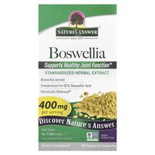 Босвелія 400 мг Boswellia 400 mg 90 Vegetarian