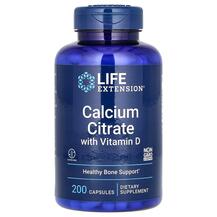 Calcium Citrate with Vitamin D Цитрат кальция с D3