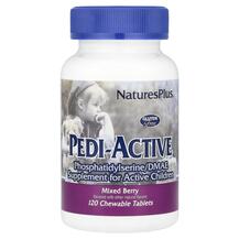 Pedi-Active 120 Chewable Педи-Актив Natures Plus