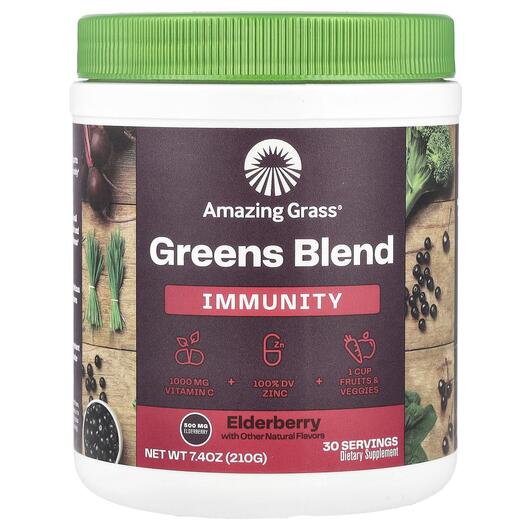 Основне фото товара Greens Blend Immunity Elderberry, Чорна Бузина, 210 г