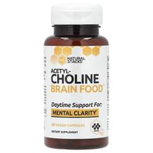Підтримка мозку Acetyl-Choline Brain Food Natural