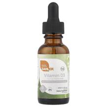 Vitamin D3 Advanced D3 Formula 125 mcg 5000 IU D3