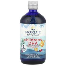 Дитяча ДГК Полуниця Children's DHA Strawberry Nordic