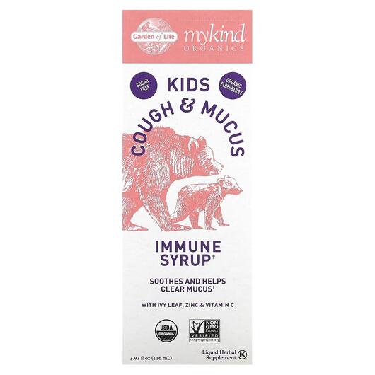Основне фото товара Kids Cough & Mucus with Ivy Leaf, Сироп від кашлю, 116 мл