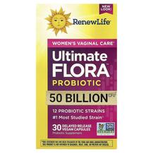 Пробіотики для жінок Ultimate Flora Women's Vaginal
