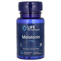 Мелатонін 3 мг Melatonin 3 mg Life Extension