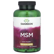 Метилсульфонілметан МСМ MSM Joint Health 250 mg