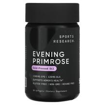 Evening Primrose Oil Масло примулы вечерней 1300 мг
