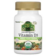 Source of Life Garden Vitamin D3 Витамин D3 Natures