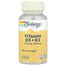 Вітамін D3 + K2 Vitamin D3 + K2 Solaray 60 капсул