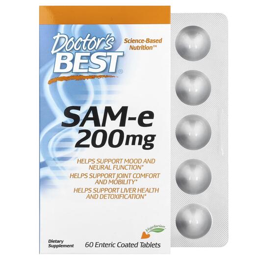 Основне фото товара Doctor's Best, SAM-e 200 mg, SAM-e 200 мг, 60 таблеток