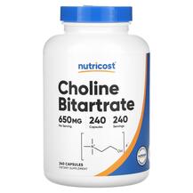 Вітамін B4 Холін Choline Bitartrate 650 mg Nutricost