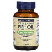 Омега 3 Wild Alaskan Fish Oil Easy Swallow Minis