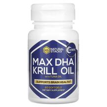 Олія Антарктичного Кріля Max DHA Krill Oil with Tuna