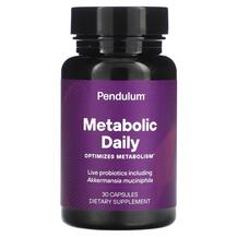 Жироспалювачі Metabolic Daily Pendulum 30 капсул