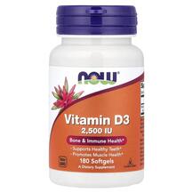Вітамін D3 Холекальциферол Vitamin D3 2500 IU NOW