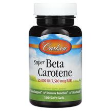 Вітамін А Ретінол Super Beta Carotene 7500 mcg RAE Вітамін А Ретінол Super Beta Carotene 7500 mcg RAE