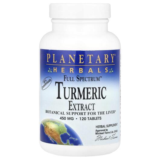 Основне фото товара Full Spectrum Turmeric Extract, Екстракт кореня куркуми, 120 табл