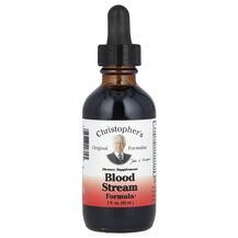 Комплекс для серця та судин Blood Stream Formula