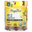 Фото товара MegaFood, Витамин B12, B12 Gummies Ginger, 70 конфет