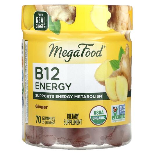 Основное фото товара MegaFood, Витамин B12, B12 Gummies Ginger, 70 конфет