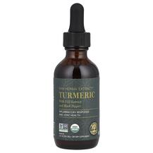 Raw Herbal Extract Turmeric Экстракт корня куркумы
