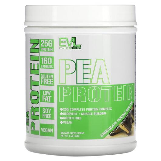 Основне фото товара Pea Protein Chocolate Peanut Butter, Гороховий Протеїн, 454 г