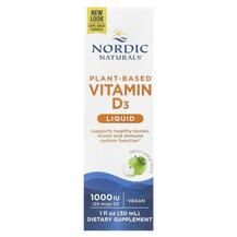 Огляд на Вітамін D3 Холекальциферол Vitamin Огляд на Вітамін D3 Холекальциферол Vitamin